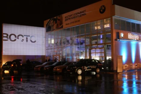 Изображение Модус Воронеж BMW